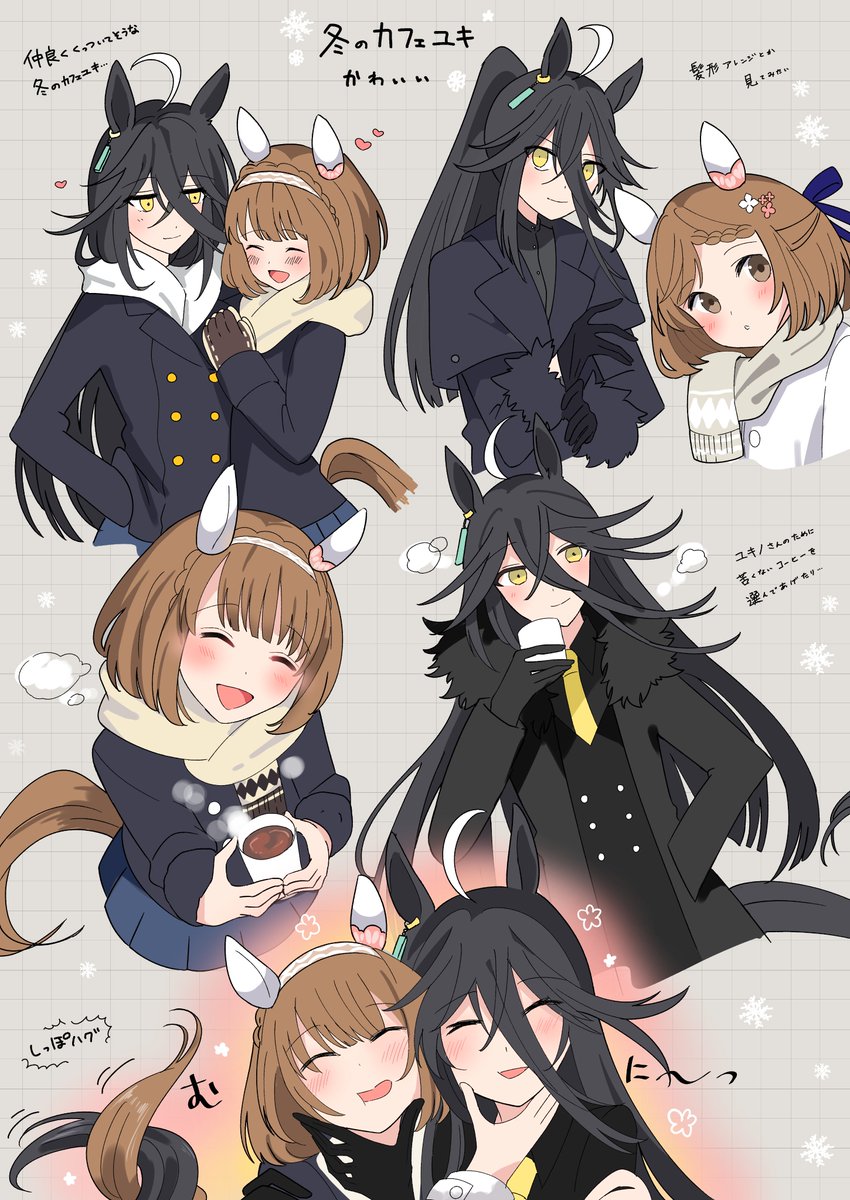 でぶねこ🐈‍⬛ (@17tacyartS39) / Posts / X