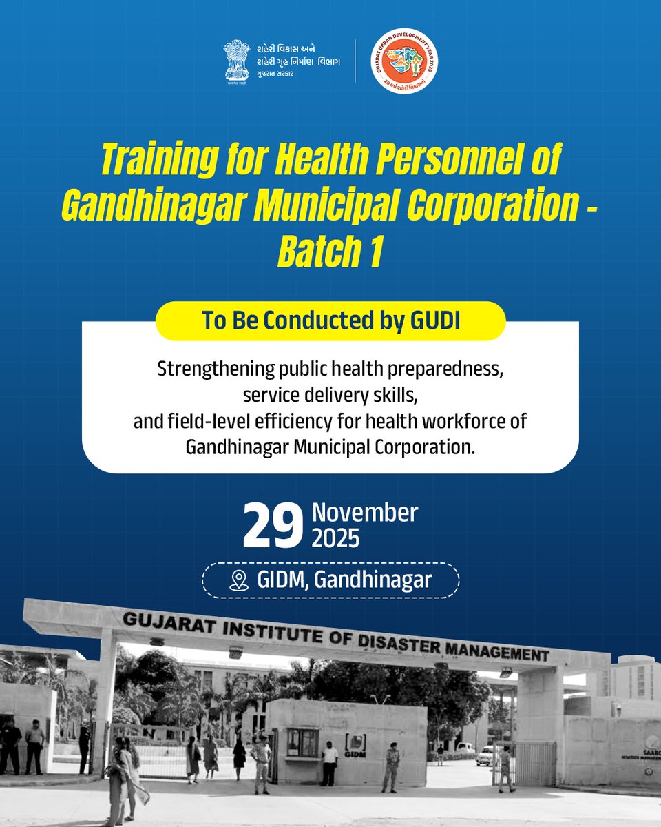 Training for Health Personnel of Gandhinagar Municipal Corporation – Batch 1, To Be Conducted by GUDI.

📅 29 November 2025
📍 GIDM, Gandhinagar

#UDY2025