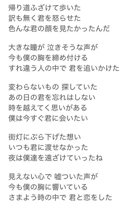 Nothingday1006's tweet image. #時をかける少女  #金曜ロードショー 
「変わらないもの」は千昭が真琴を思う曲
「ガーネット」は真琴が千昭を思う曲
①②「変わらないもの」
③④「ガーネット」
