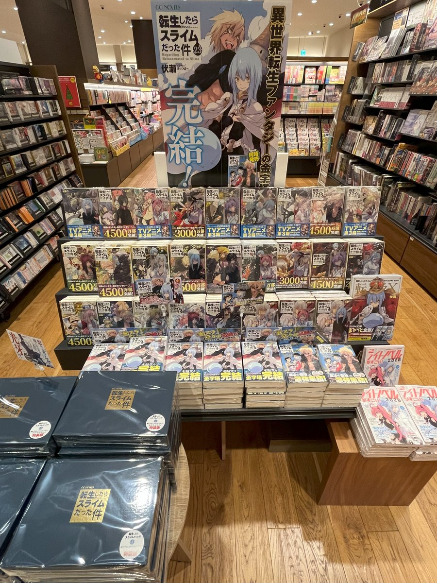 入荷情報 ／ 『転生したらスライムだった件 23』 著:伏瀬 イラスト