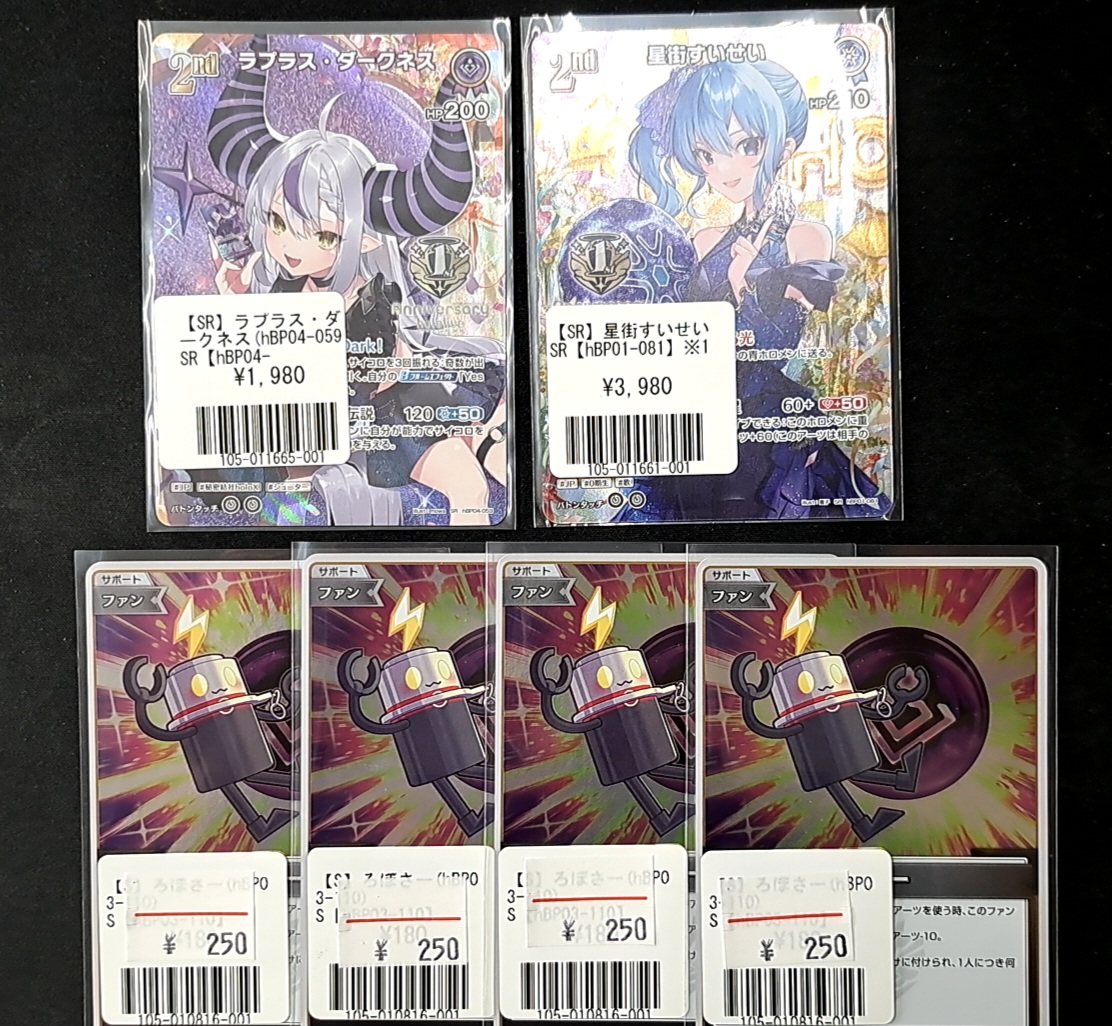 ホロカ】 入荷情報 11/28 1st Anniversary Celebration Setに入って