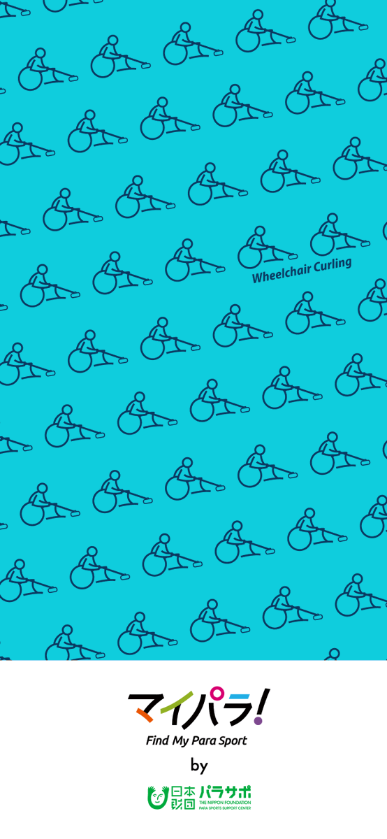 ❄｡*:ﾟ❄｡*:ﾟ❄｡*:ﾟ❄｡*:ﾟ❄
⛄12月のカレンダー壁紙⛄
❄｡*:ﾟ❄｡*:ﾟ❄｡*:ﾟ❄｡*:ﾟ❄

第二弾は《車いすカーリング》
ぜひ使ってみてください🦚

#車いすカーリング #壁紙 #カレンダー

✅ルール紹介
https://t.co/IiUxxIzl3d
✅マイパラ！Fin