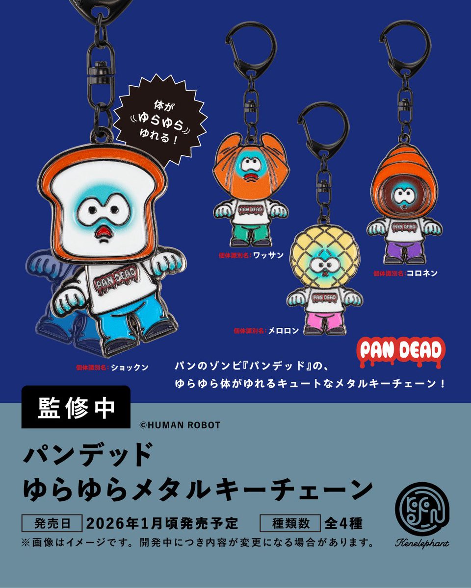 HUMAN ROBOT (@humanrobot_toys) / Posts / X