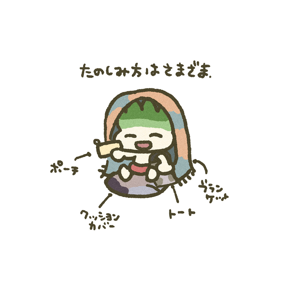 12月3日スタートの個展にて、金沢のニット工場AMOTさん製のグッズがあります♨️
ブランケットなんかはそのまま飾ってもたのしめそうで便利です。ポーチもトートもなにかいれられて便利ですね。ニットのどれも編み図らしい絶妙な表情になっていてかわいいです。絵は全部同時に使ったときのイメージです。