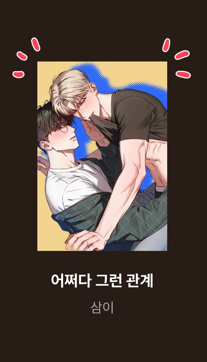 삼이 tweet media