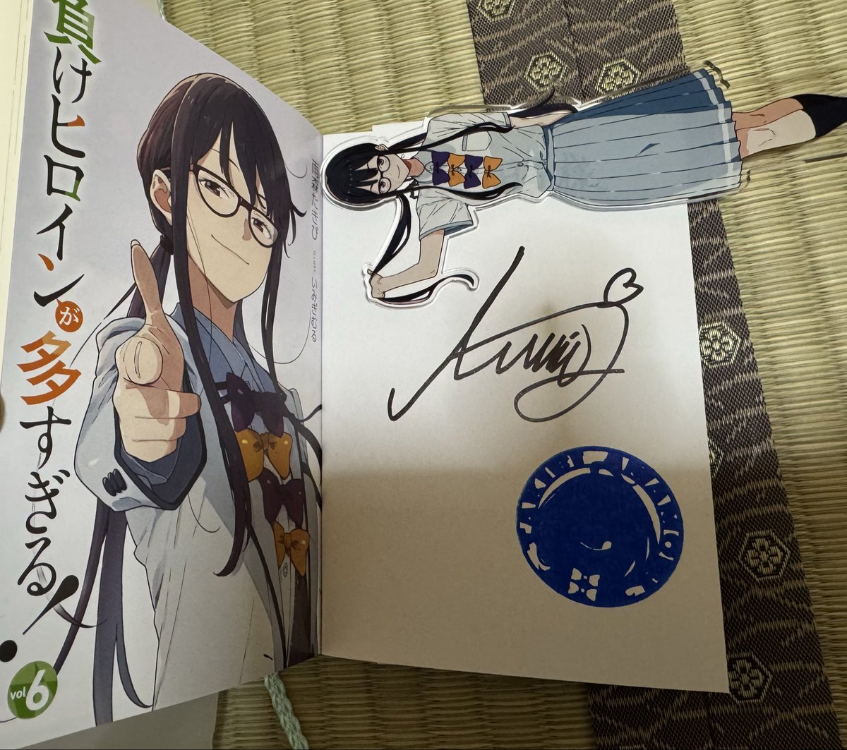 美雨　直筆サイン きまぐれオレンジ☆ロード」88グラフ 20/ 高田明美（直筆サイン入り