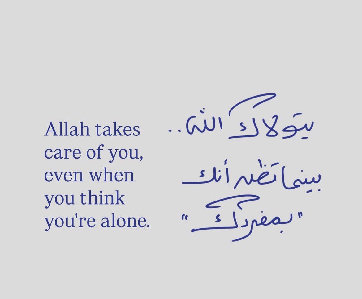 جُرعات تَحفيزِ (@tahfeez_al4at) on Twitter photo 