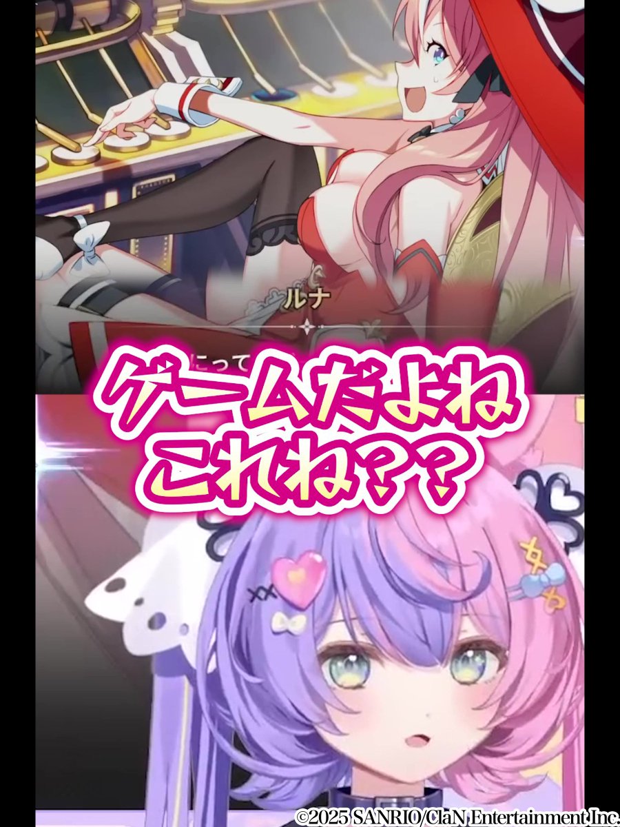 若魔藤あんず/NYAMAFUJI ANZU🍑💖 (@nyamafujianzu) / Posts / X