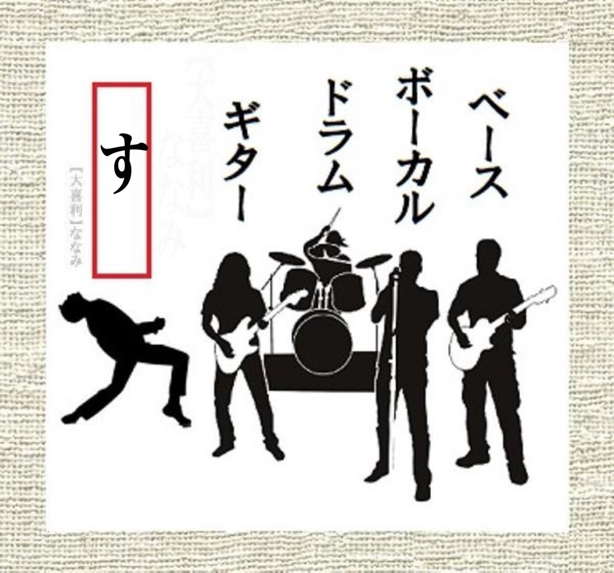 kumirindayo2's tweet image. SUGIZOじゃないの？笑