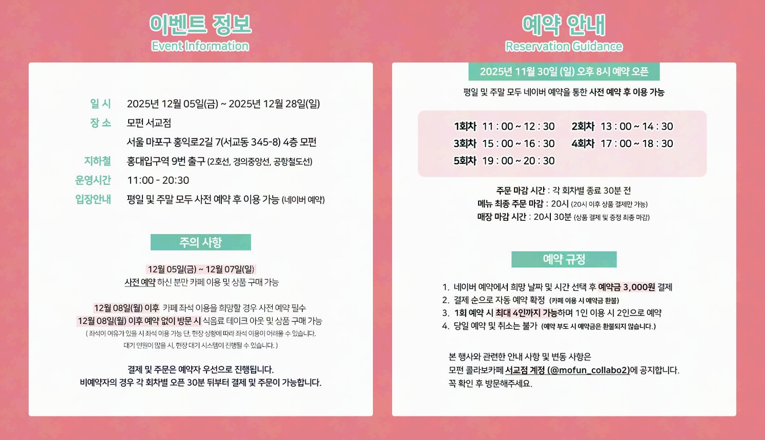 미필적 고의에 의한 연애사 - 추가 이미지 2