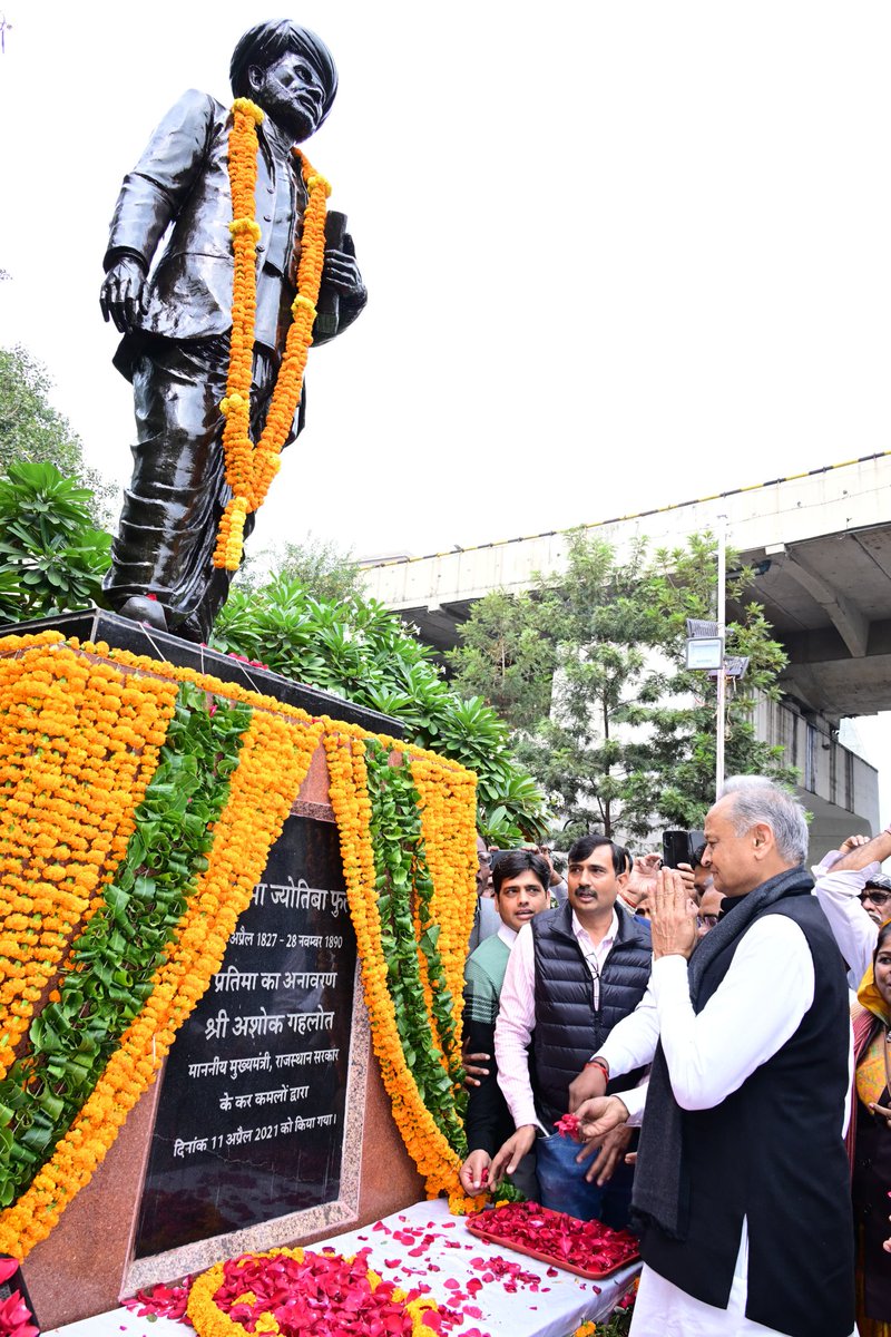 Psaini__'s tweet image. आज जननायक श्री अशोक गहलोत साहब ने 22 गोदाम सर्किल पहुंचकर महात्मा ज्योतिबा फुले की पुण्यतिथि पर उन्हें श्रद्धांजलि अर्पित की। 

महात्मा ज्योतिबा फुले का महिला शिक्षा के लिए योगदान, वंचितों एवं पिछड़ों को हक दिलाने के लिए किया गया कार्य हमेशा याद रखा जाएगा।