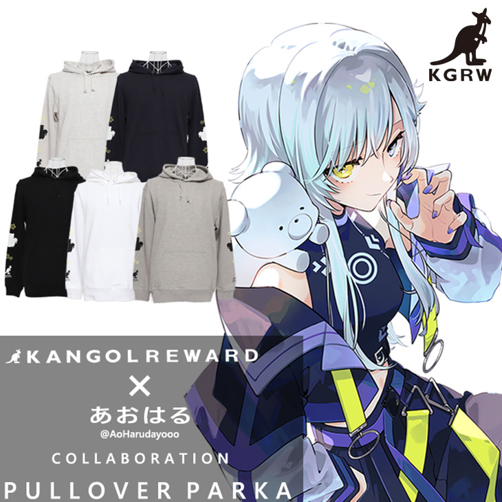 あおはるさんとのコラボアイテムが 受注締め切りまで【残り🔟日