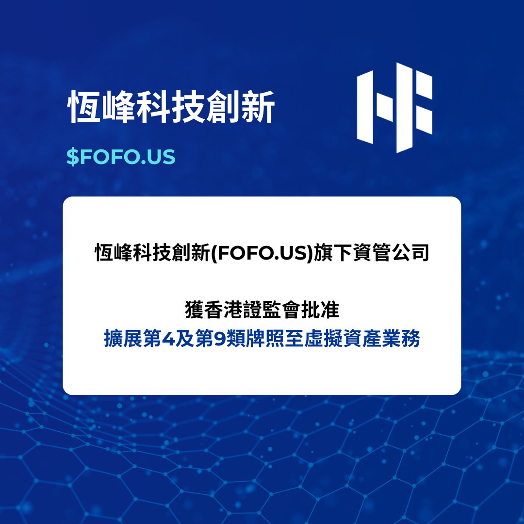 HFintech tweet media