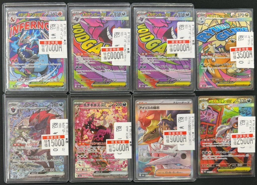 商品情報 】 #ポケモンカードゲーム #VWポケカ特価 #ポケカ ﾊｲｸﾗｽﾊﾟｯｸ