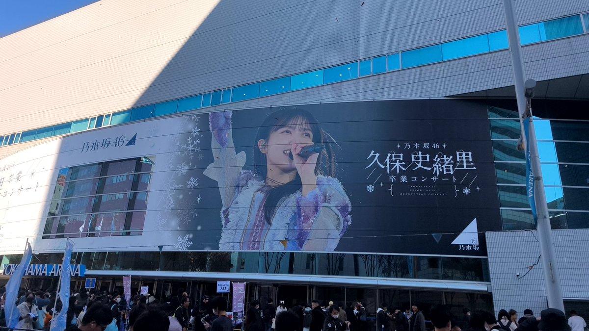 zima_pubg's tweet photo. 神奈川満喫した！
久保ちゃんの卒コン、鎌倉、江ノ島、横須賀観光
岡山帰る😴 https://t.co/JUNZdbVL19