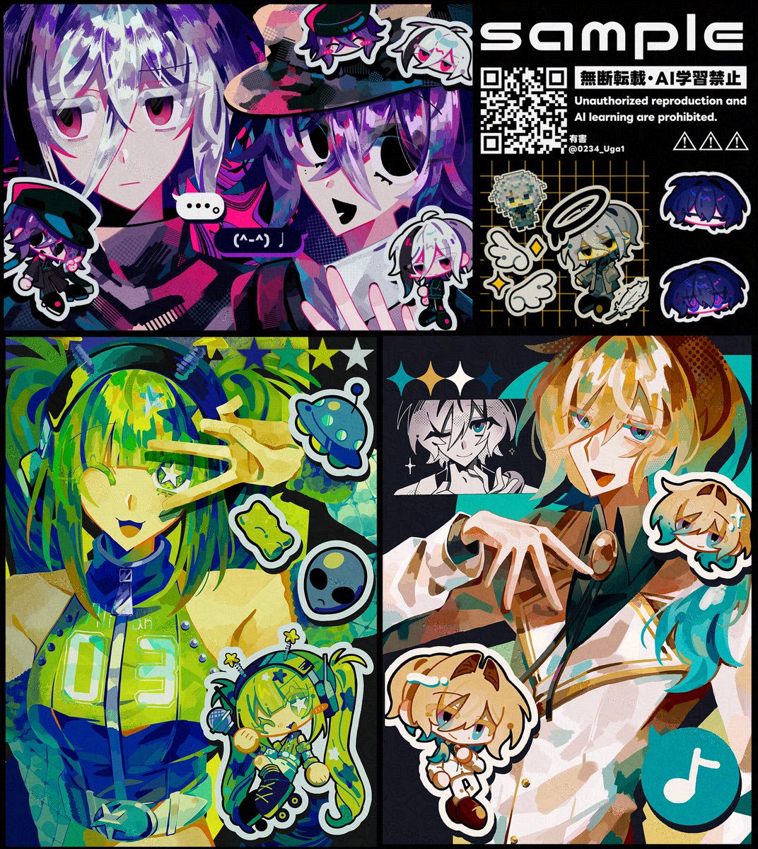 有償依頼募集中