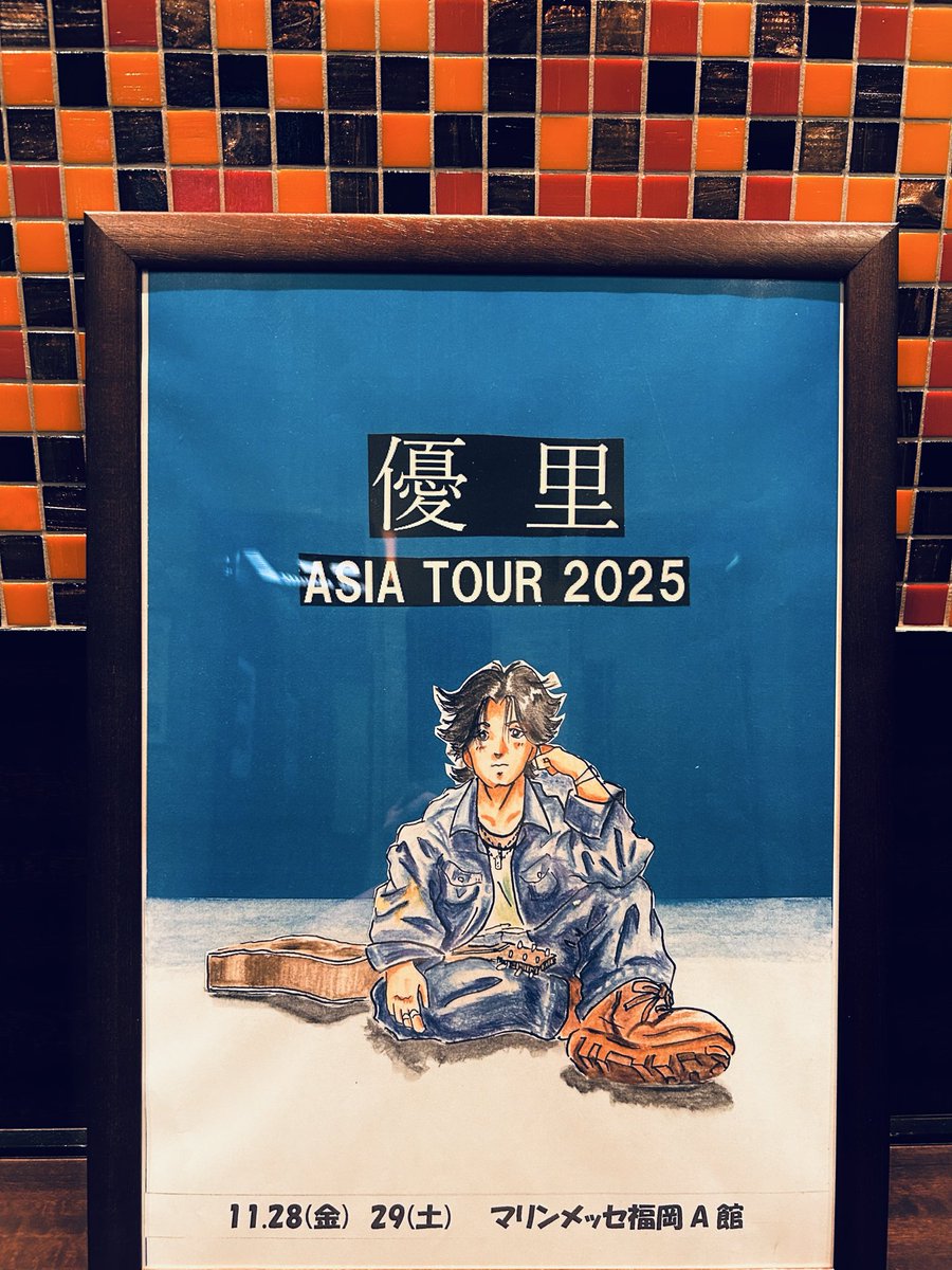 11月28日・29日

#福岡 雲のち晴 ☁️☀️

優里
ASIA TOUR 2025💫

📍マリンメッセ福岡

記念にどうぞお撮りくださいませ📸

#優里アジアツアー2025
#企業公式が毎朝地元の天気を言いあう