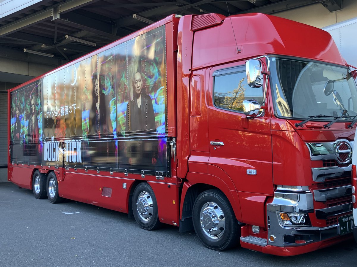 hi_bt_84837480's tweet image. やはり、ツアトラさんのとこにはまず行かないとね😁
#カルッツかわさき
#BUCK♾️TICK