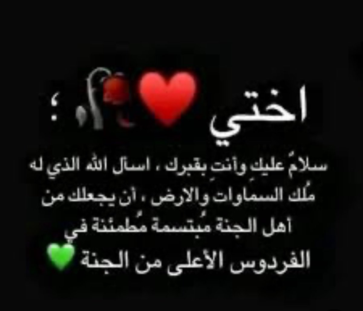 بوح (أم الما وأمير) tweet media