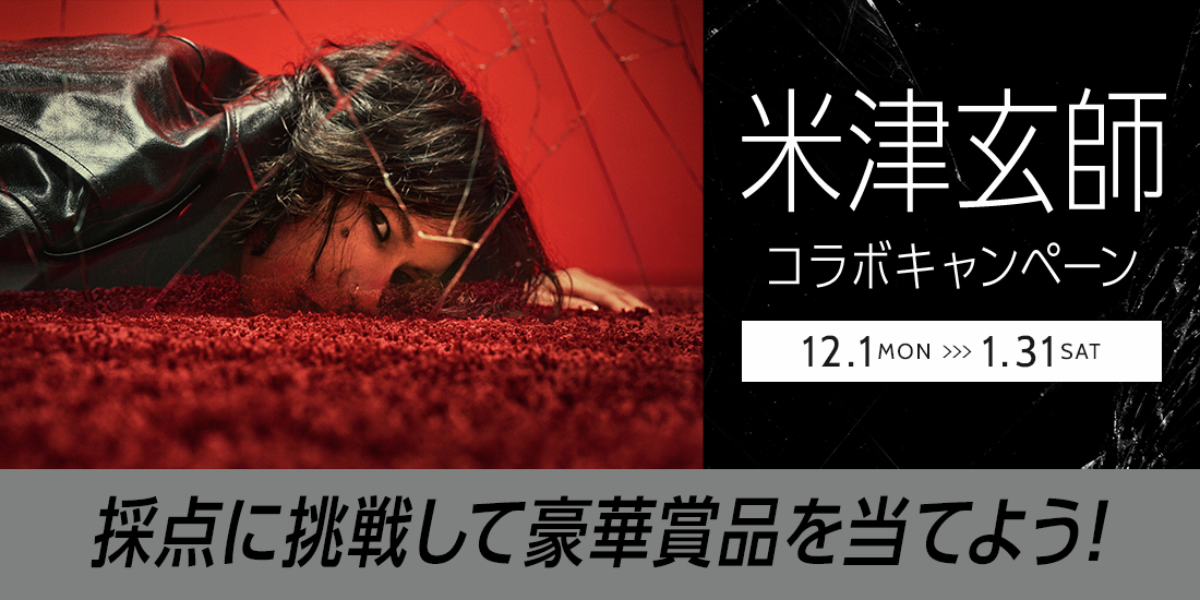 えつたみ様♡ありがとうございます♡ はちみつ梅🐝🍯. ꙳ ⢁ᐧ (@utaite3love_) / Posts / X