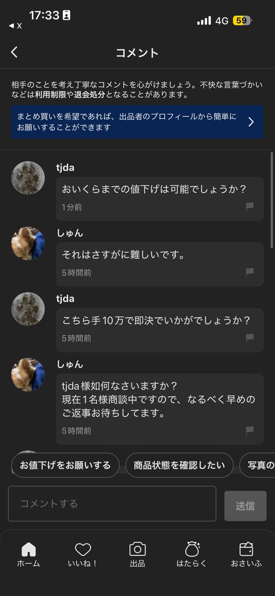 _m2_thinkpader's tweet image. ガイジおって草