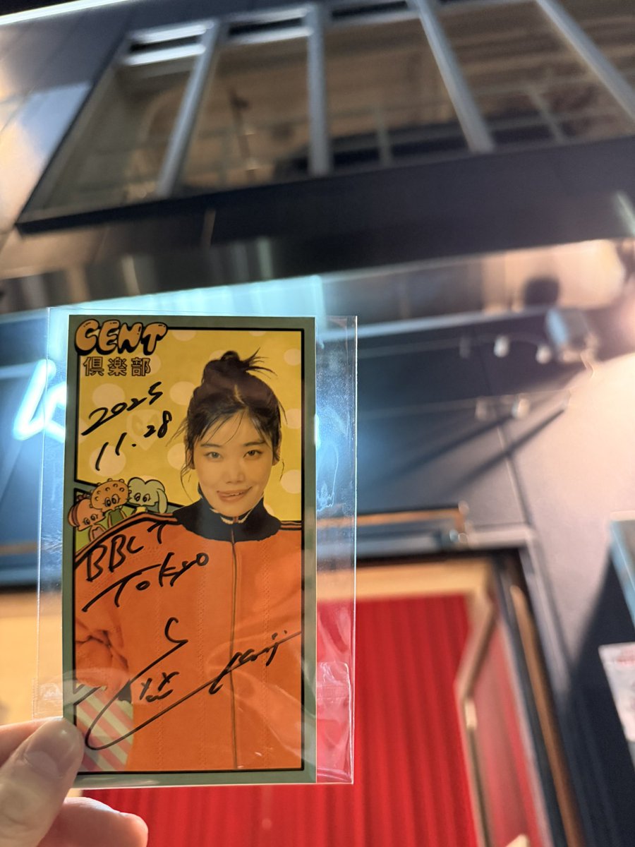 サイン入りステッカー当たったー！！ #CENT #BBLT #セントチヒロ・チッチ