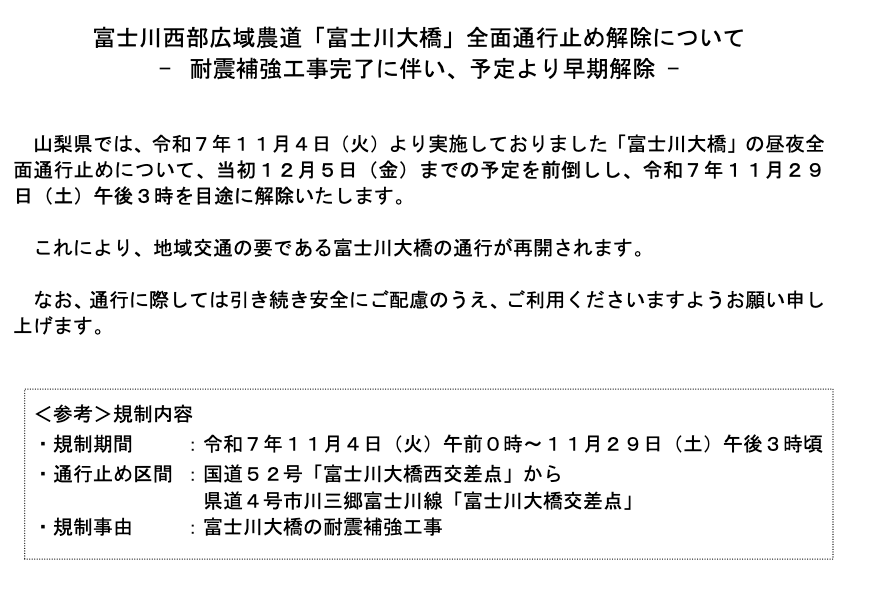 山梨コーヒーブレイク tweet media