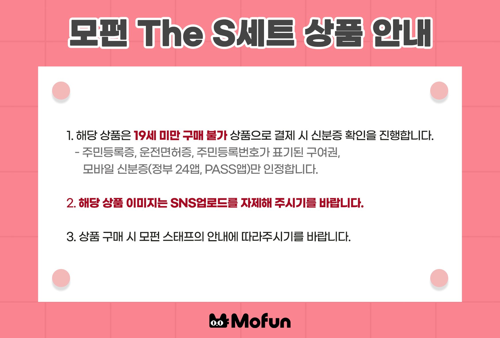 미필적 고의에 의한 연애사 - 추가 이미지 8