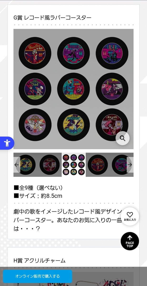 ささま確認ページ♡ Amazonからの入金状況を確認できるビューはありますか？ - Amazon Pay FAQ