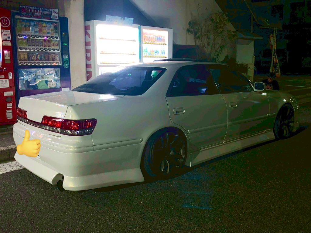 ﾏｰｸII、ﾂｱﾗｰV、納車されました！！！ 純5の後期！！！BN！！！ 大事に