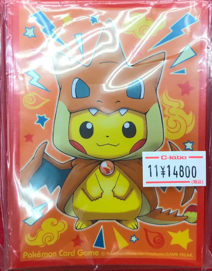 ポケカサプライ 販売情報】 ポケモンカードゲームサプライより こちら