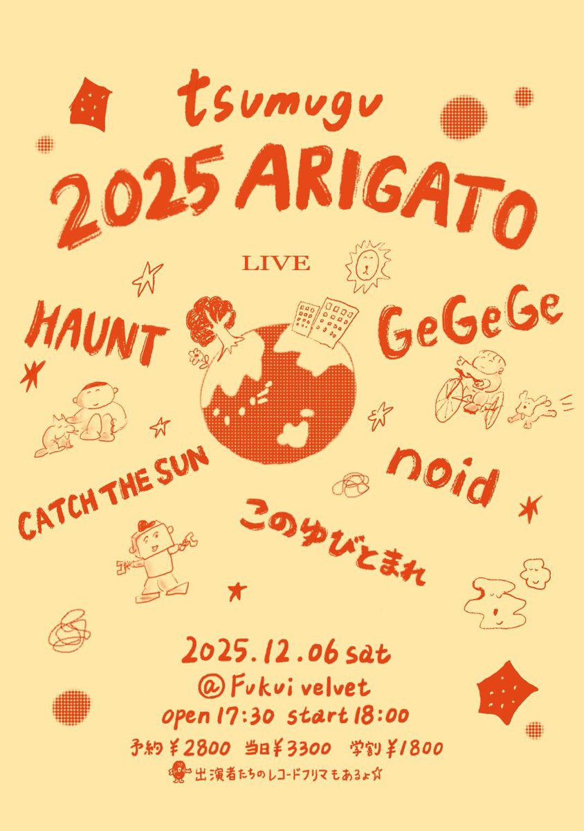 H.Suzuki tweet media