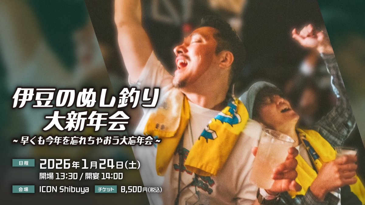 UUUM (@uuum_news) / Posts / X