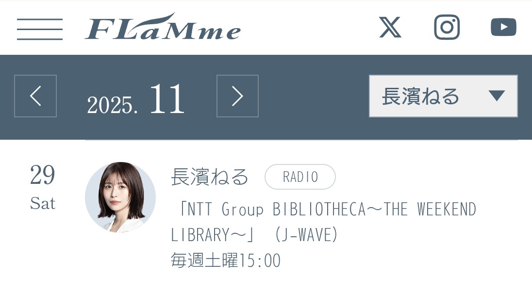 kei_nerulove's tweet image. #フラーム #flamme
#bibliotheca #ビブリオシカ
#山口周 #長濱ねる #図書館司書
#KeyToTomorrow #ストイック
#佐藤航陽 #ゆるストイック
#BOOKSHARING #小倉悠吾
#BibliothecaRareCollection #RCサクセション
#SDGs #jwave #radiko #NTT