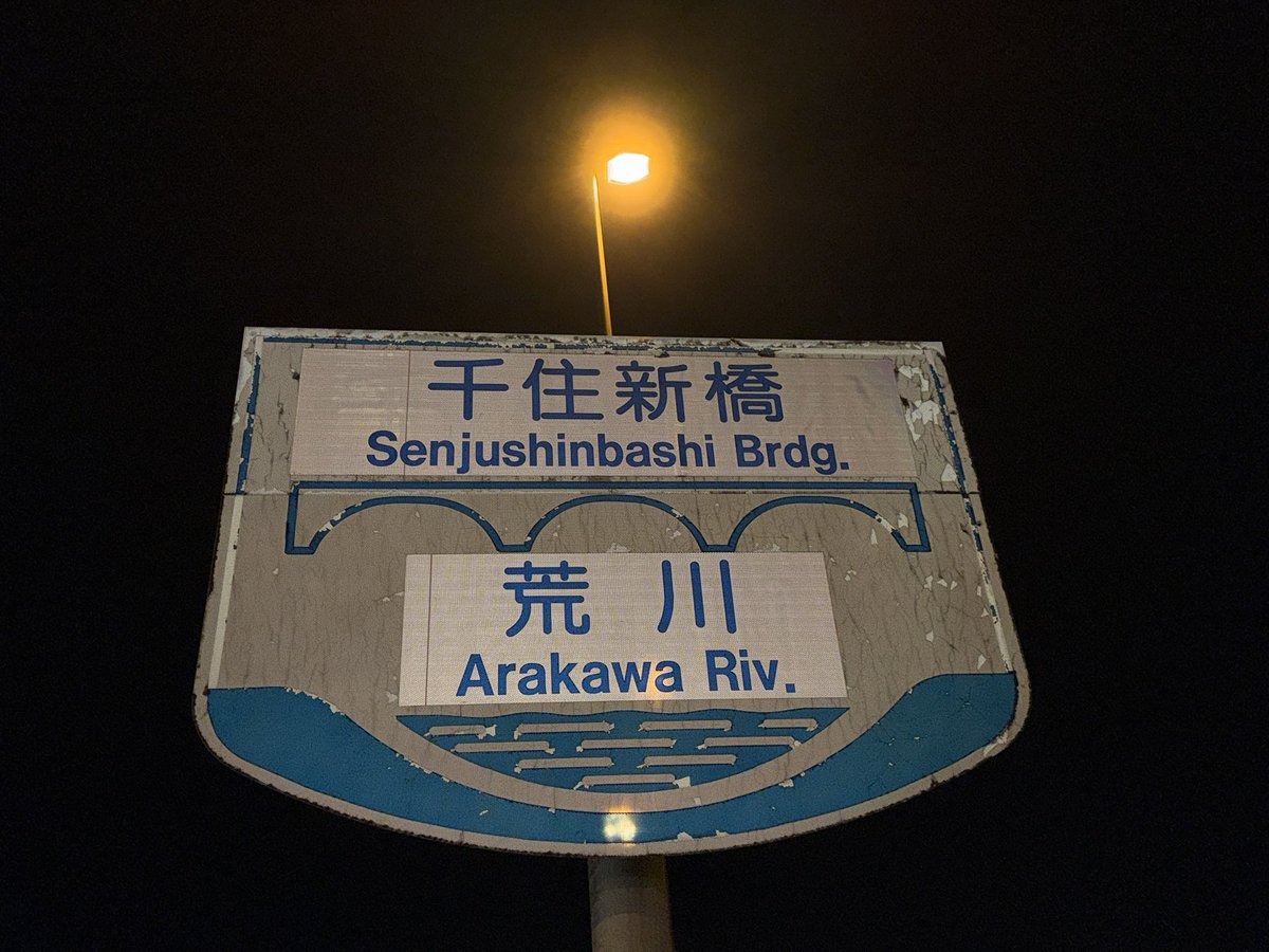 N1979。弐代目大魔王パーン(ブルーベリーアイのわかさ生活は次で