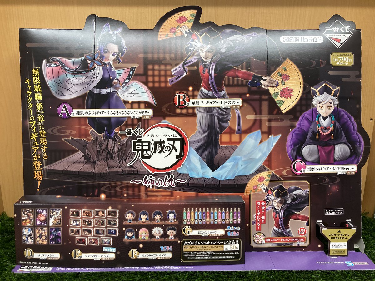 24時間限定処分価格 ❗️フィギュアまとめ売り Y 43個セット 11/29(土)発売予定くじ ・一番くじ ドラゴンボール DRAGONBALL SNAP