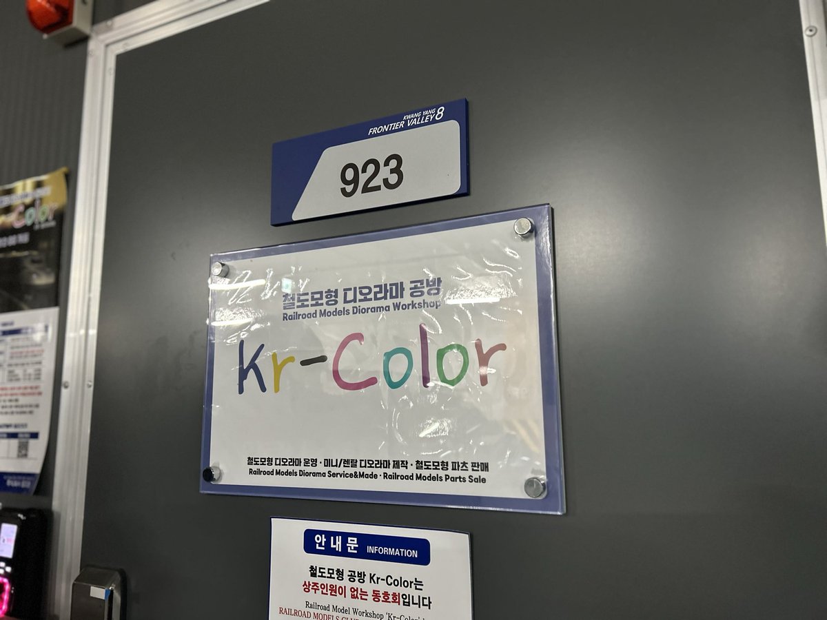 RS36A's tweet image. 韓国のリカラー初めて来たわ