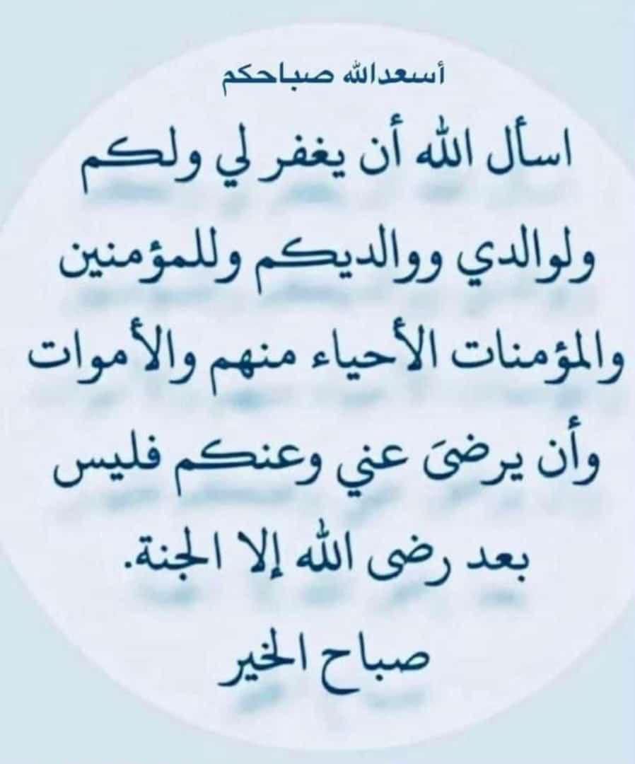 السلام عليكم ورحمة الله وبركاته ..