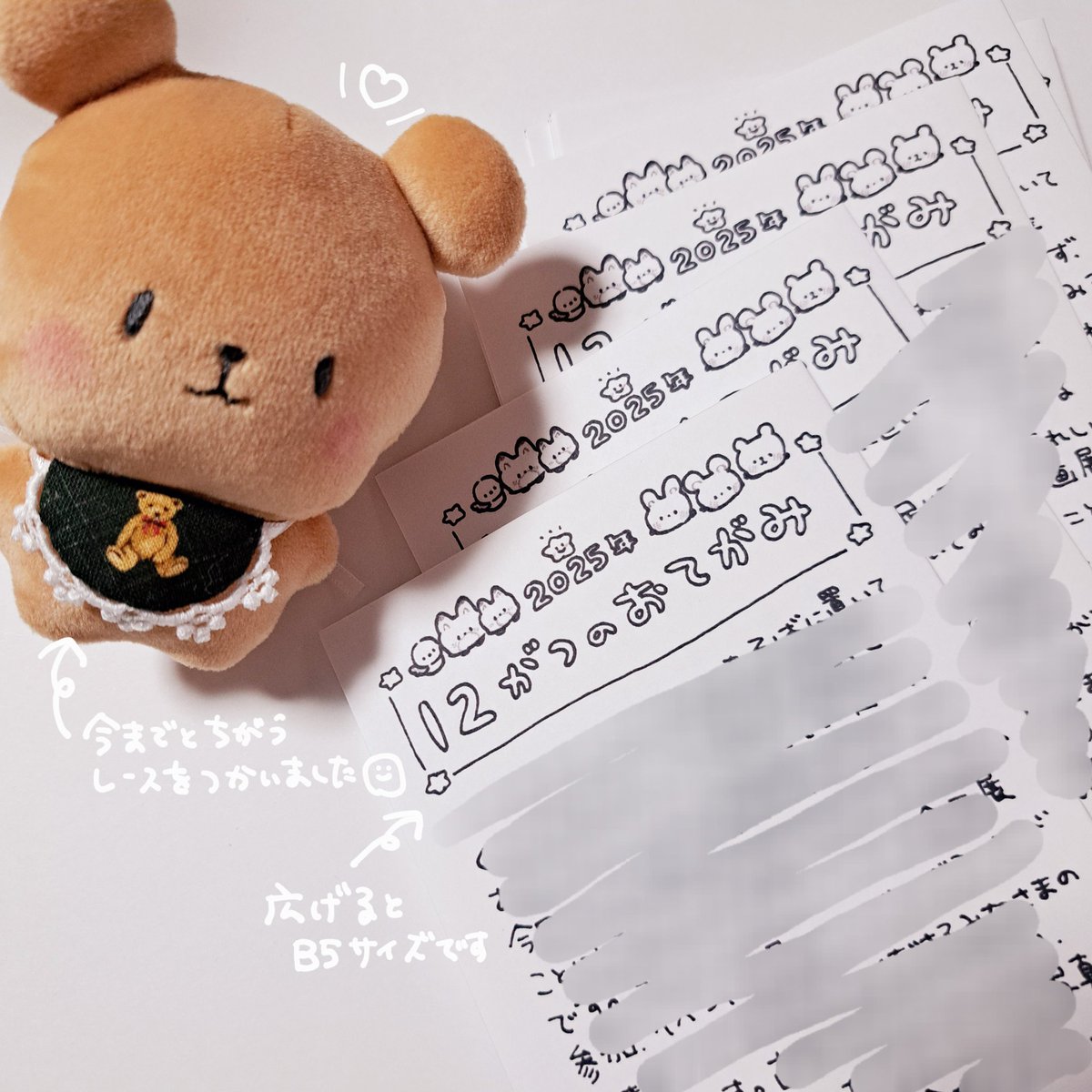 こはる🍀 (@93haruuu) / Posts / X