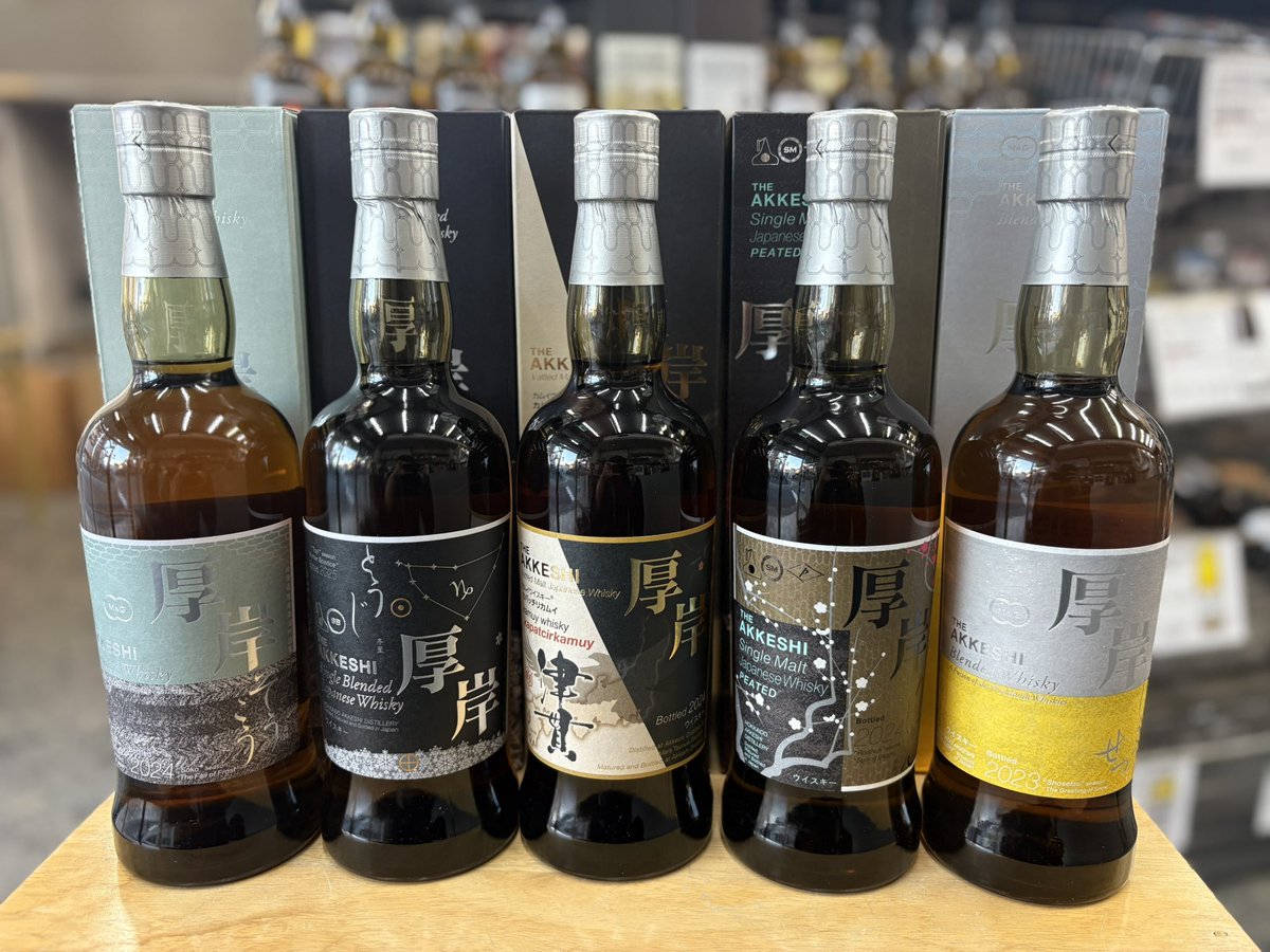 ウイスキーくじの販売まであと1日】 明日土曜日AM9時からウイスキー