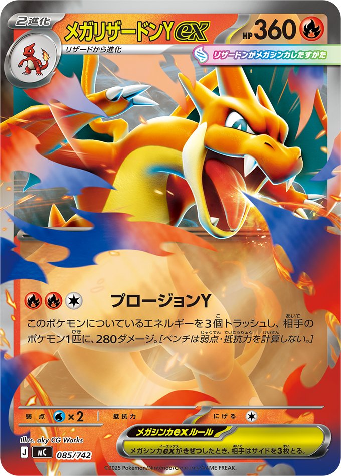 12時間以内に発送,追跡あり‼️ スタートデッキ100 バトルコレクション４個 ポケモンカードゲーム】MEGA『スタートデッキ100 バトルコレクション