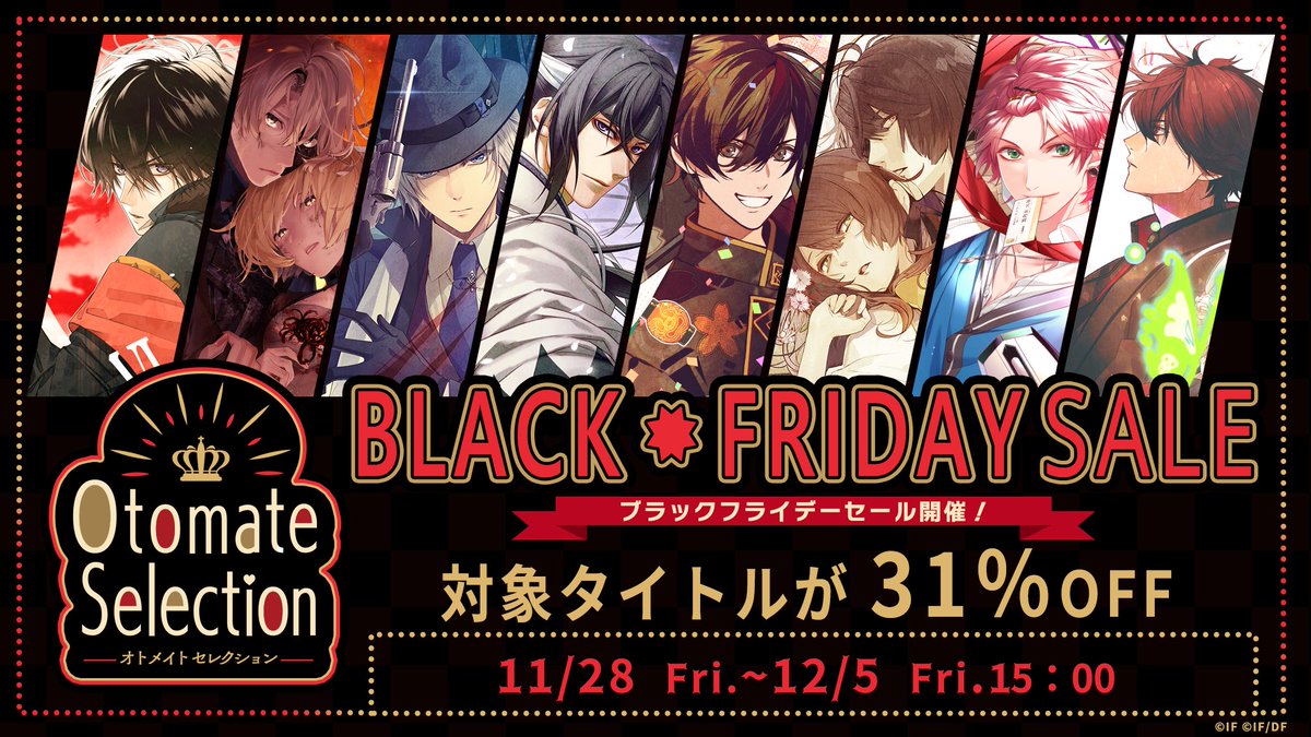 Otomate_App's tweet image. ／
#ブラックフライデー セール開催中‼
＼
「Cendrillon palikA」
アプリ版が 31％OFF💗

♥︎••━━━━
12/5（金）15：00まで
『 2,600円（税込）』
　　　　　　━━━━••♥︎
※物語序盤は無料で遊べます。

[🦦]スマホ版公式HP
otomate.jp/smp/cendrillon…

#パリカ #オトメイト