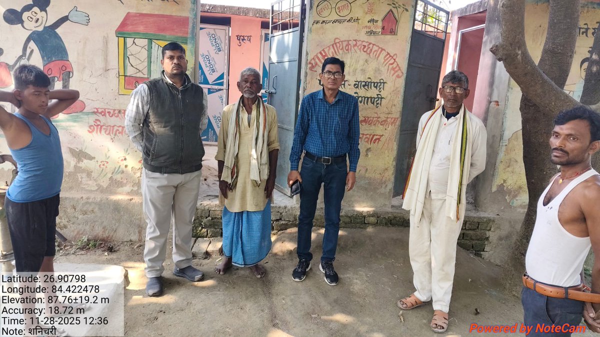 BthLsba6018's tweet image. योगापट्टी प्रखंड अंतर्गत शनिचरी पंचायत में निर्मित #CSC  का प्रखण्ड विकास पदाधिकारी ने किया निरीक्षण एवं समुदाय से शौचालय के उपयोग एवं रख-रखाव को लेकर हुई चर्चा।
#HamaraShauchalayHamaraBhavishya
@dmbettiah @BiharRDD @IPRDBihar @LSBA_Bihar @PIB_Patna @PRD_Bihar @swachhbharat
