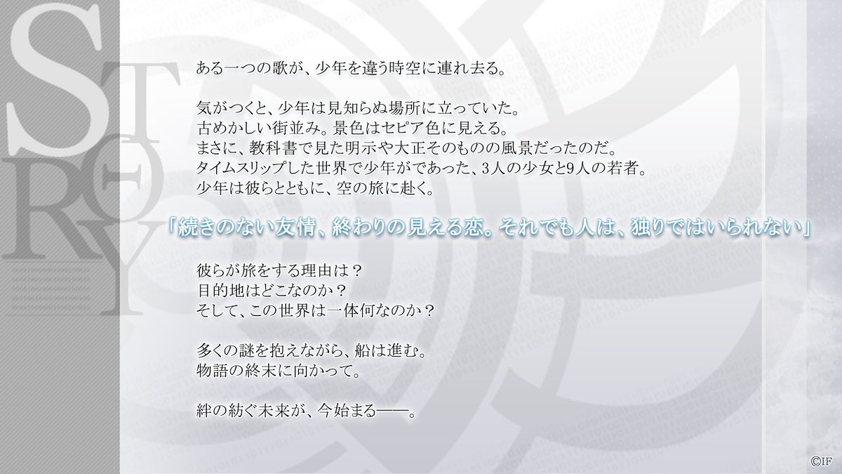 Otomate_App's tweet image. ／
#ブラックフライデー セール開催中‼
＼
「ノルン+ノネット ヴァール コモンズ」
アプリ版が 31％OFF💗

♥︎••━━━━
12/5（金）15：00まで
『 2 ,600円（税込）』
　　　　　　━━━━••♥︎
※通常版はセール対象外です。

[⚓]公式HP
otomate.jp/smp/norn9/

#norn9　#オトメイト