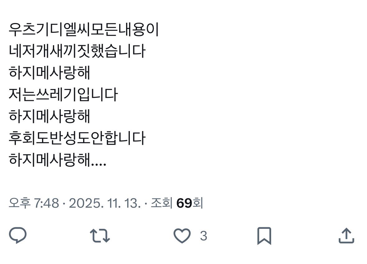 세미돌 (@hehesmm) on Twitter photo 