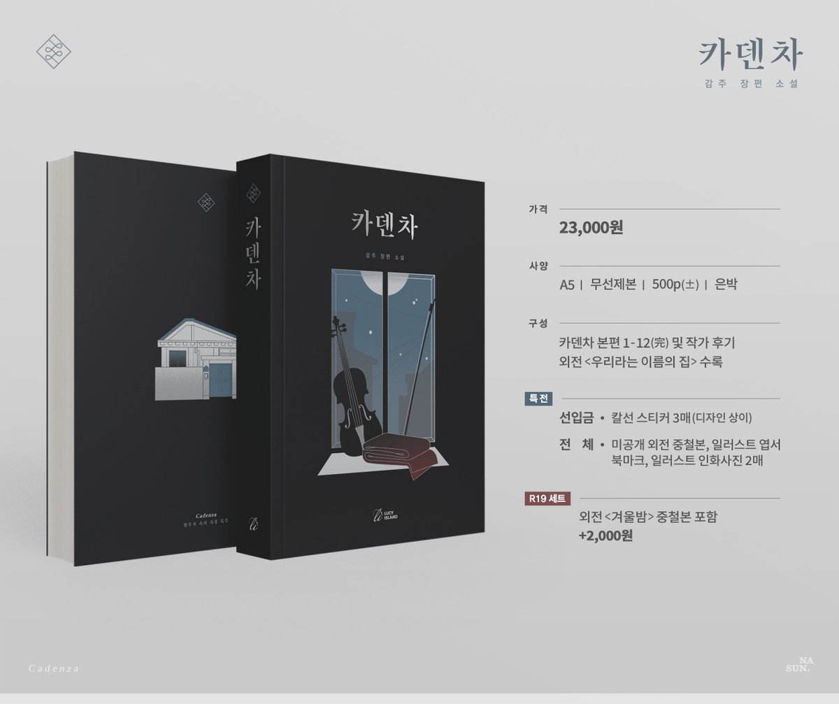 디자인 나선 tweet media