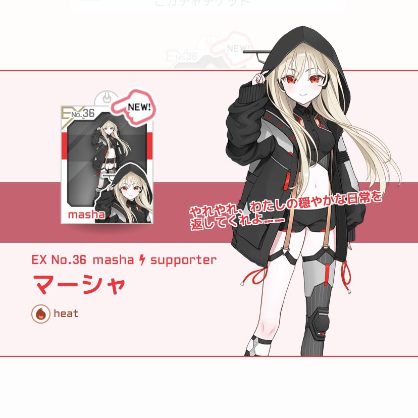 スターチーム　starteam Fti punkandyo ec meldi スターチーム starteam Fti punkandyo ec meldi スターチームstarteam