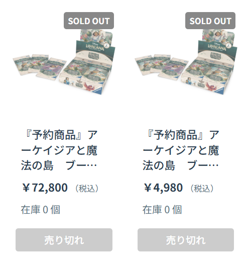 バトルランナー ロビーカード11枚 ビニールバッグ パンフレット バトル