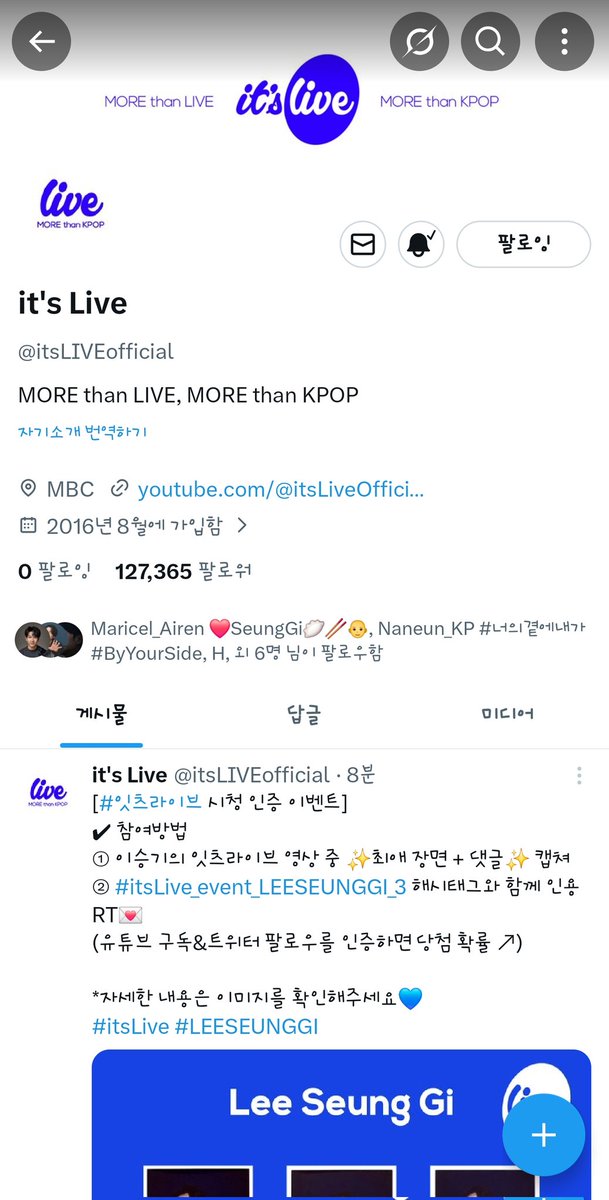 #itsLive_evnent_LEESEUNGGI_3
#itsLive #LEESEUNGGI
와우~이번 잇츠라이브 무대도 레전드로 찢음
시원.아련.파워풀했다 섬세하게 조절하는 
숨소리까지 완벽한 무대였어요~😍
심장과고막 깊이 새겨져 버린 무대에 감동
숨 쉬는 것 조차 까먹고 몰입했어요♡♡
이승기가 내 스타라 행복해요~😍❤️