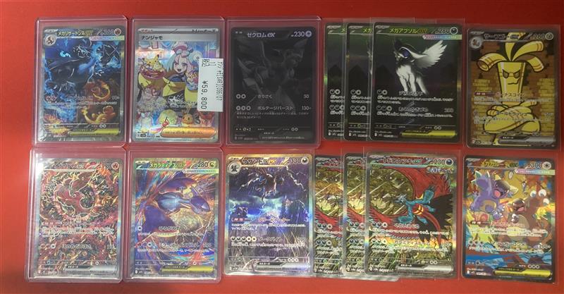 ポケカまとめ売り ポケモンカード #ポケカ 🐧入荷情報🐧 🖤ーーー🔥ーーー🖤ーーー
